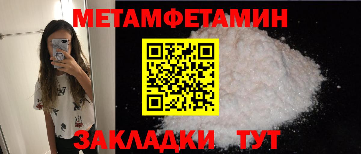 АМФ Розовый Ленинск-Кузнецкий
