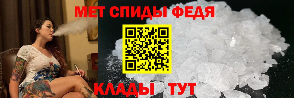 Ленинск-Кузнецкий  Амфетамин  Amphetamine  Вход с VPN  АМФЕТАМИН 97% 