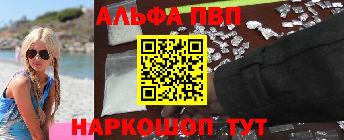 Alfa_PVP СК КРИС Ленинск-Кузнецкий