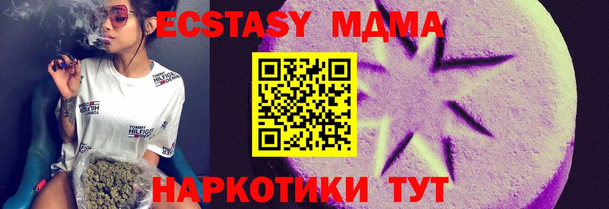 Экстази бентли  Вход с VPN  Ленинск-Кузнецкий 