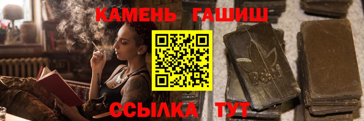 Гашиш AMNESIA HAZE  Гашиш AMNESIA HAZE  Вход с VPN  Ленинск-Кузнецкий 