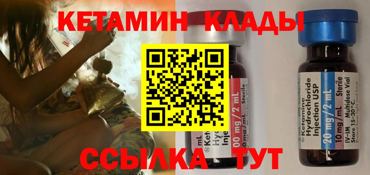 дарк нет официальный сайт  Кетамин VHQ  Вход с VPN  Ленинск-Кузнецкий 