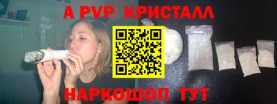 прущие крисы Будённовск