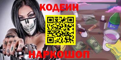 героин Бугуруслан