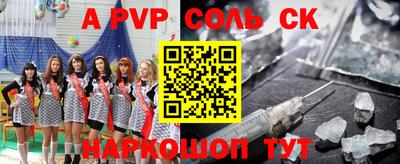 гидропоника Бузулук