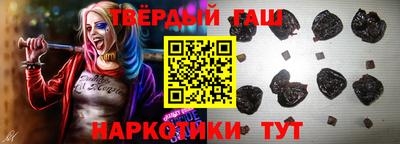 героин Бугуруслан