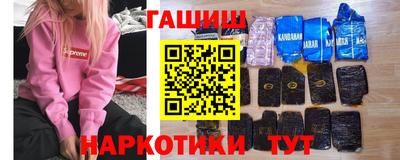 героин Бугуруслан