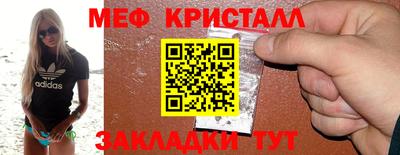 прущие крисы Будённовск