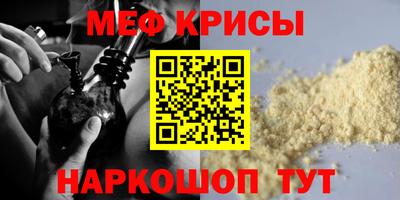 прущие крисы Будённовск