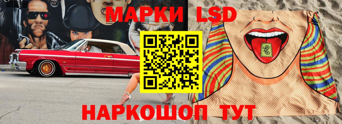 купить  сайты  Вход с VPN  Ленинск-Кузнецкий  Наркотические марки 1,8мг 