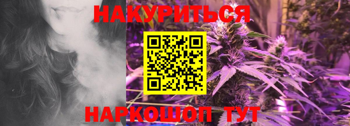 Ленинск-Кузнецкий  Конопля Amnesia  Вход с VPN  Конопля Bruce Banner 
