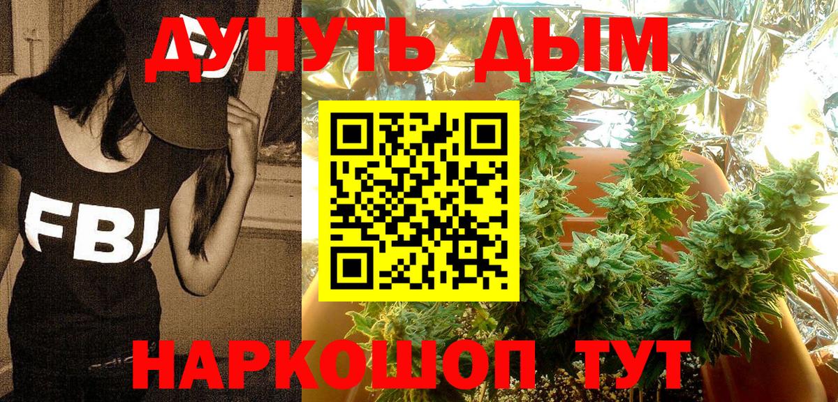 Канабис  Гашиш  Экстази  Вход с VPN  Alpha-PVP СОЛЬ кристаллы  Где купить  Ленинск-Кузнецкий  LSD-25  Героин  COCAIN  Мефедрон кристаллы  MDMA 